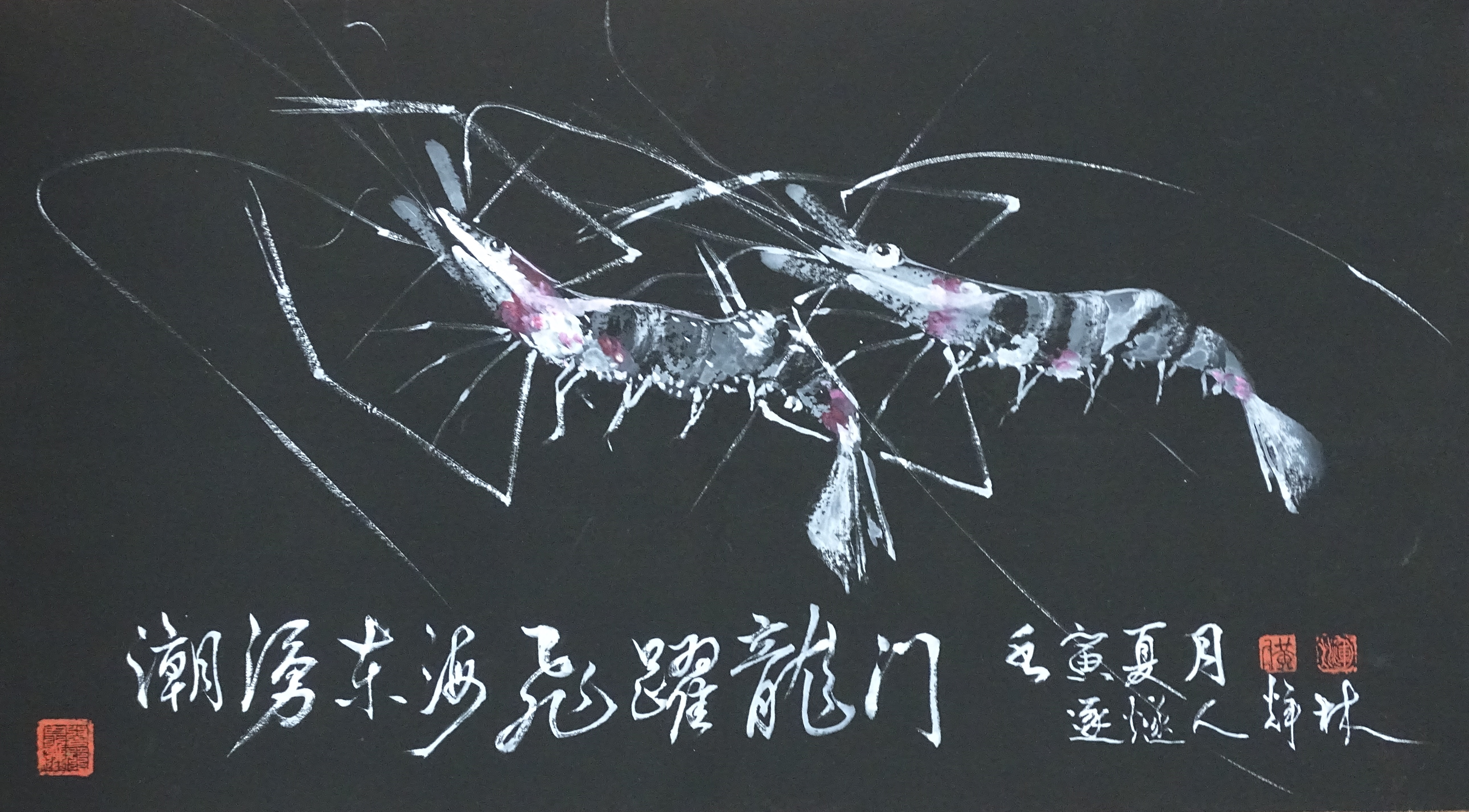 [冰清玉潔、飛耀龍門] 黃輝林 消防局