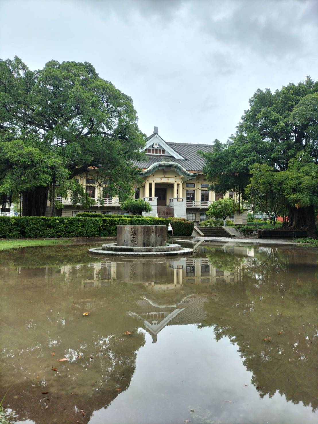 [武德殿真「水」!] 王怡婷 中西區忠義國民小學