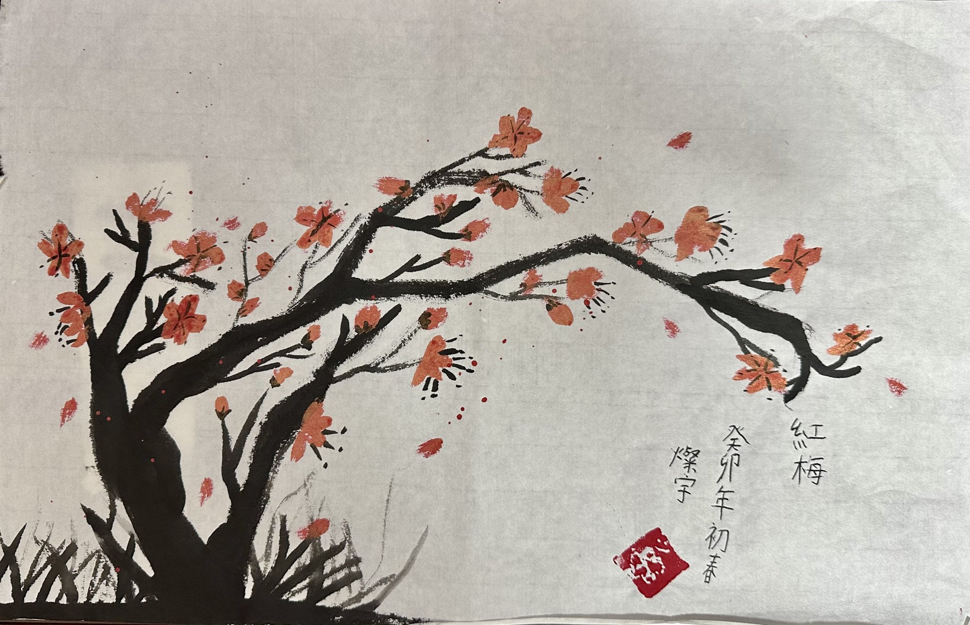 [紅梅] 陳燦宇 消防局