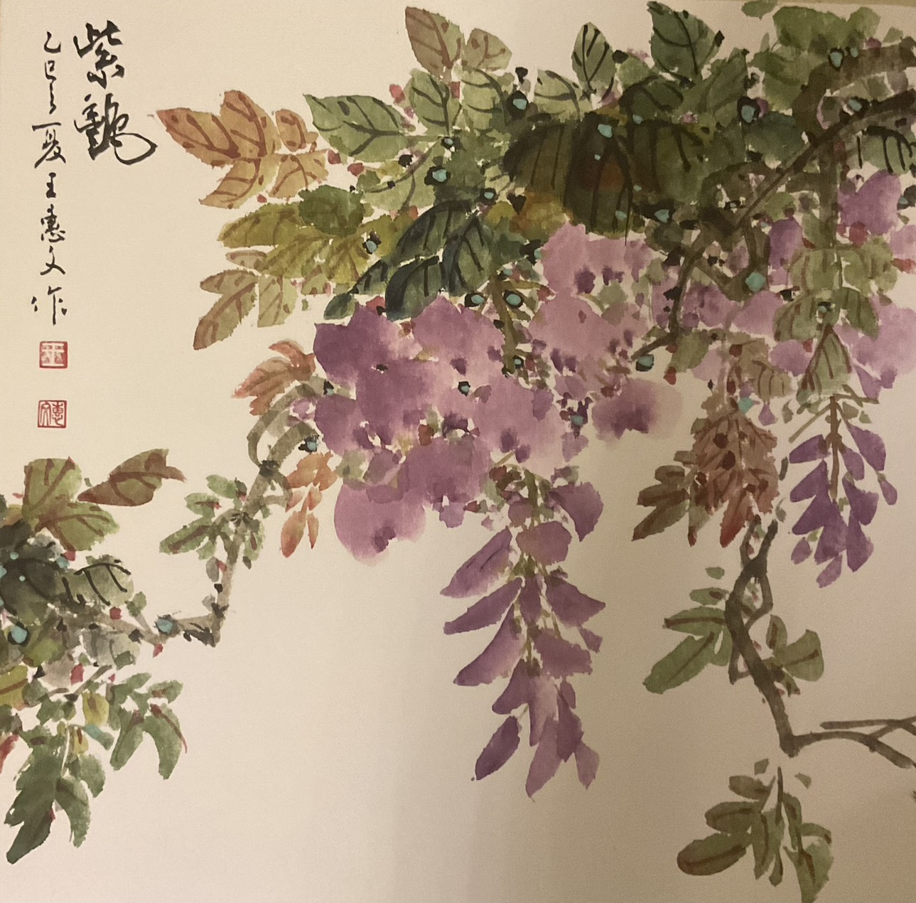 [紫艷] 王惠文 三村國民小學