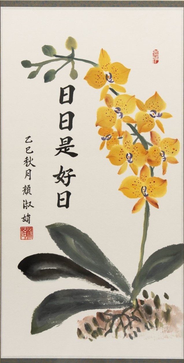 [期許] 顏淑娟 將軍區公所