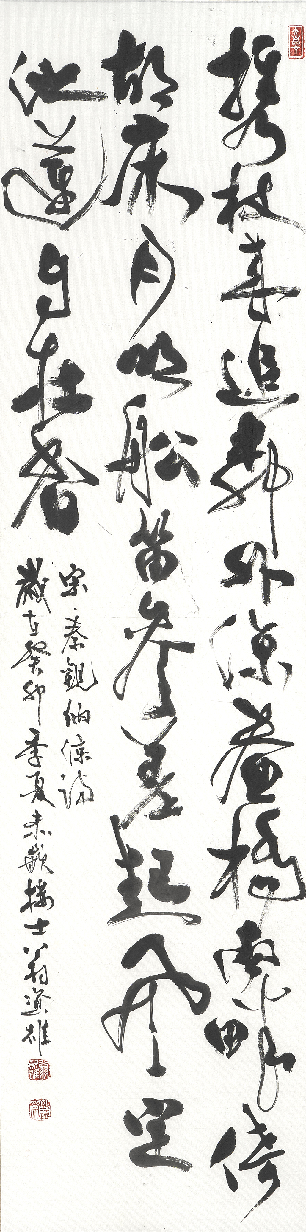 [行草書條幅─秦觀納涼詩] 翁資雄 大成國民中學