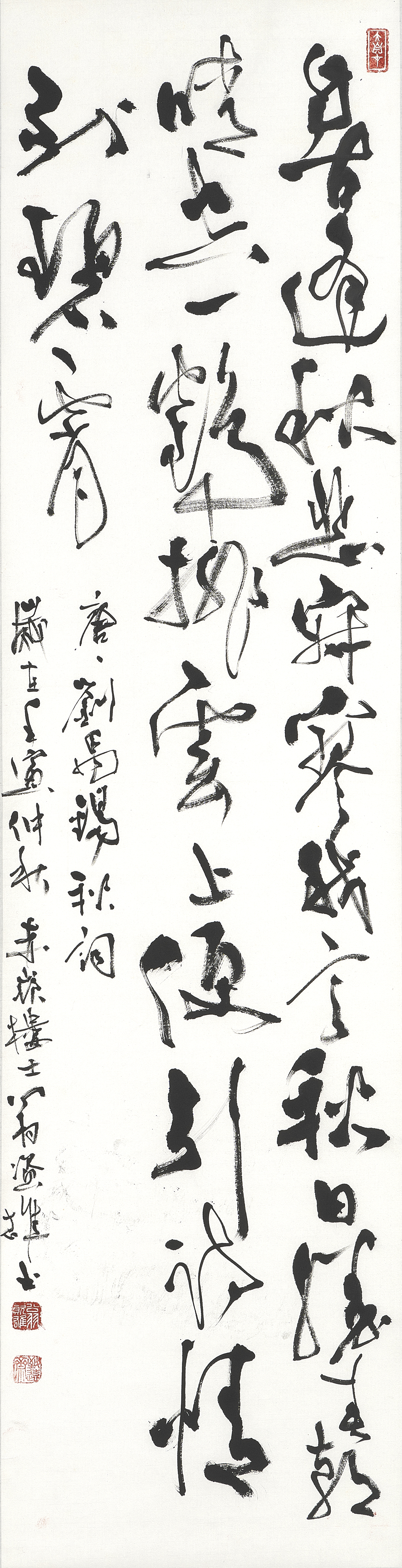 [行草書條幅─劉禹錫秋詞] 翁資雄 大成國民中學