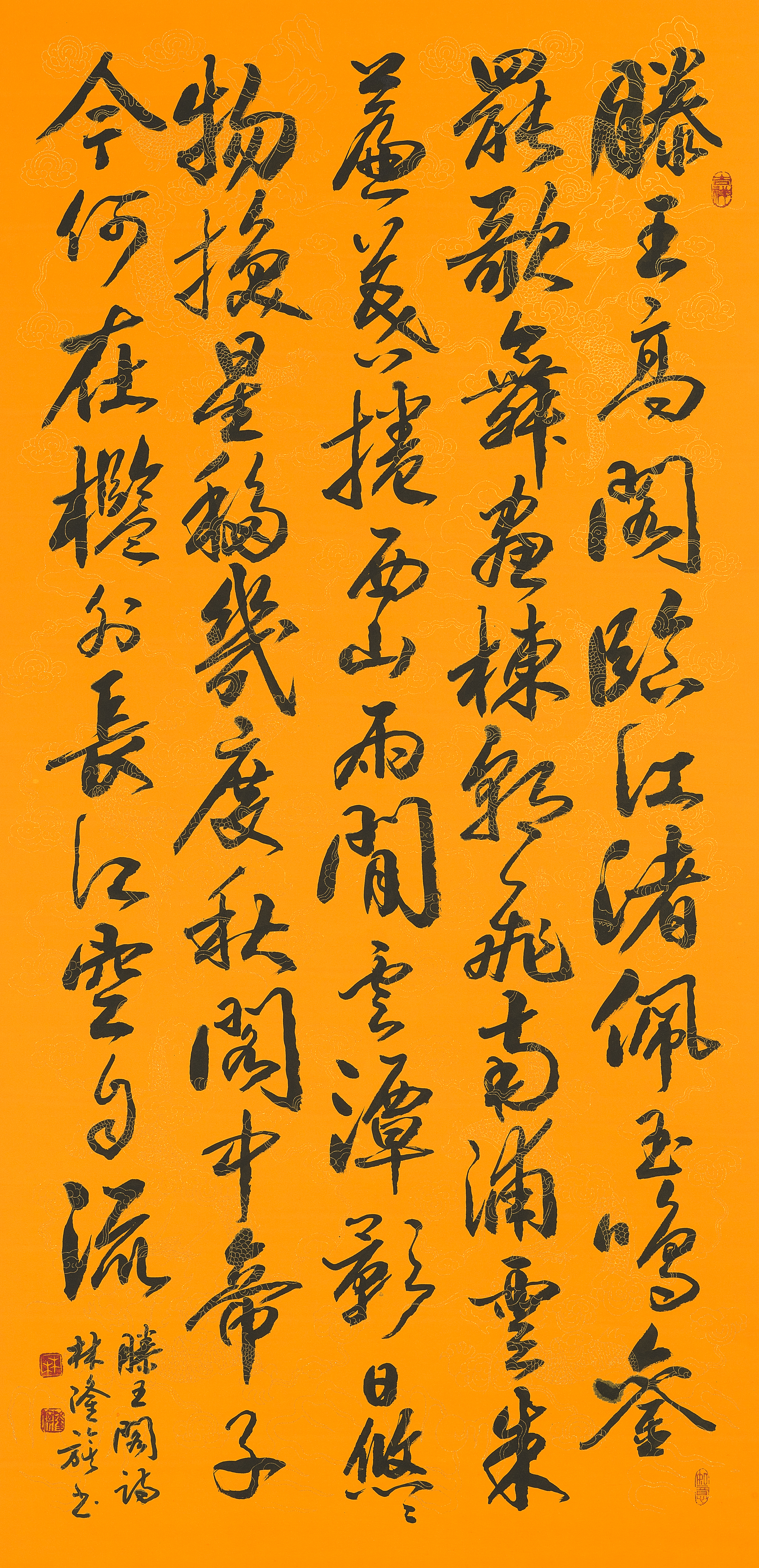 [滕王閣序詩] 林隆旗 關廟區五甲國民小學